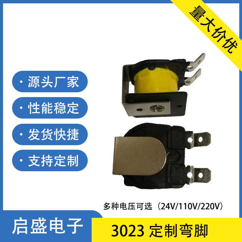 厂家批量生产220V/110v弯脚蜂鸣器 机械蜂鸣器 带震动 品质 50HZ