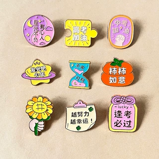 逢考必过金榜题名胸针金属学生中高考励志徽章毕业季衣服配饰礼物