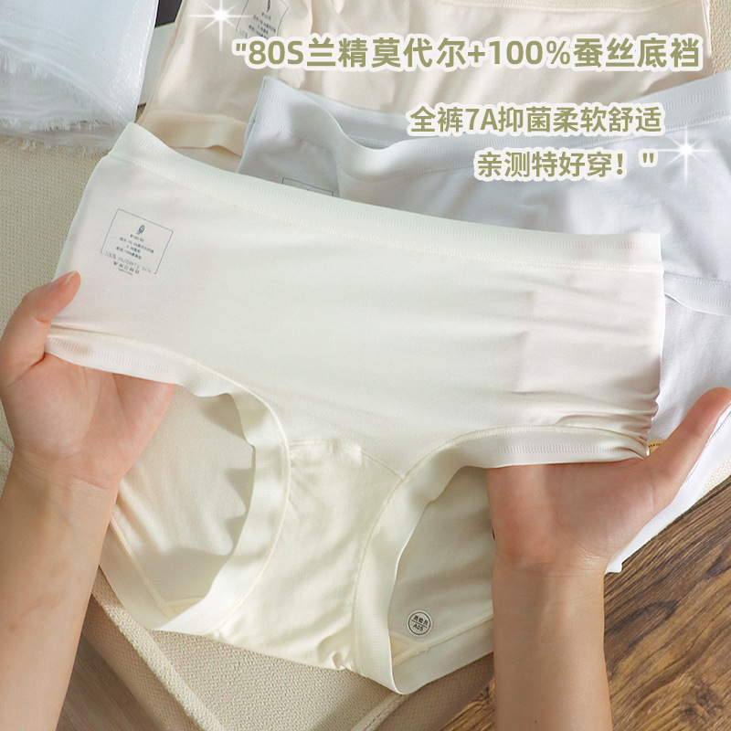 80-count Modal 100% Mulberry Silk Pure Cotton Extra Long Crotch Panties for Women, Breathable New Seamless Summer Thin Triangle Panties