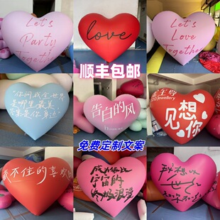 520 Super Inflatable Big Heart Balloon Engagement Arrangement Decoration Inflatable PVC Inflatable Wedding Popular Proposal Wedding Giant
