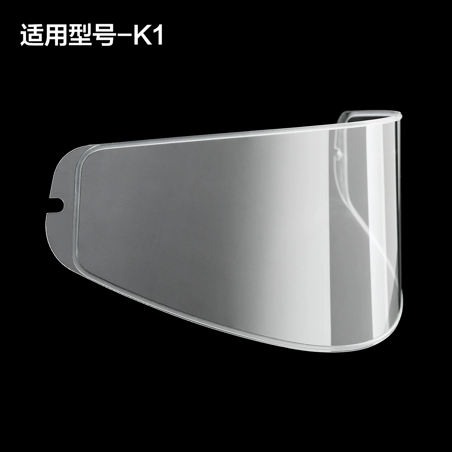 Наклейки-антифоги для шлемов различных марок, пленка-антифог для линз шлемов, высококачественные материалы, срок годности — два года.