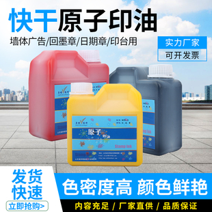 ԭ��ӡ�ʹ�ƿ1000ml�B͸���҃ȑ���ǵ����w�V��ӡ�Ϳ��ӡ�L݆