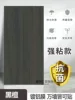 Tankan [Light Noodles]