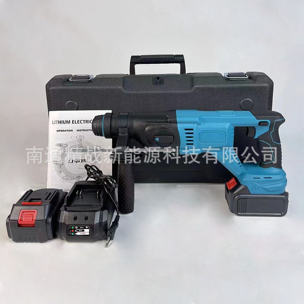 跨境锂电冲击电锤大功率墙面凿孔锂电锤平钻锤钻凿削电钻轻型电锤