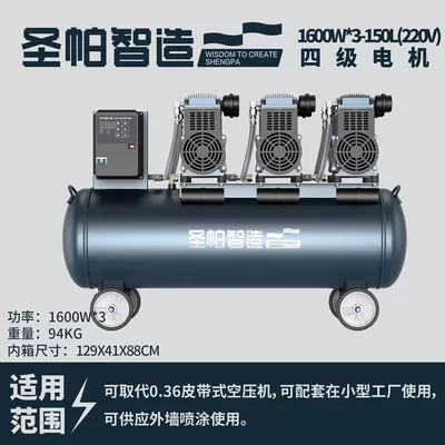 Hava kompressorları – Saintpa Air Compressor 220V - factory-direct-flagship-saint-pats-genuine-product-fake-one-penalty-ten-sp-sp-1600w3-150l-factory-configuration