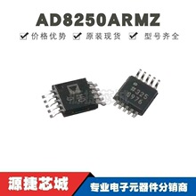 AD8250ARMZ ˿ӡH00 HOO ��ƬMSOP-10 �Ǳ��Ŵ���оƬ ȫ��ԭװ