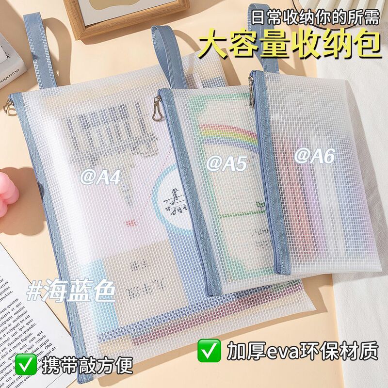 Waterproof Document Bag Thickeneded A4A5A6 Mesh Zipper Bag Test Paper Storage Bag Student Large Capacity Prenatal Check-Up Information Bag