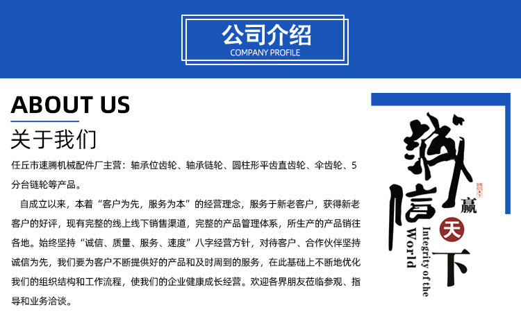 2 Modulus Straight Gear Cylindrical Gear Transmission Mechanical Accessories High Precision Mechanical Straight Gear