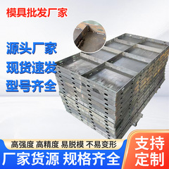 建築用鋼製型枠、風力発電基礎用平面鋼製型枠製造工場、擁壁、溝用鋼製型枠