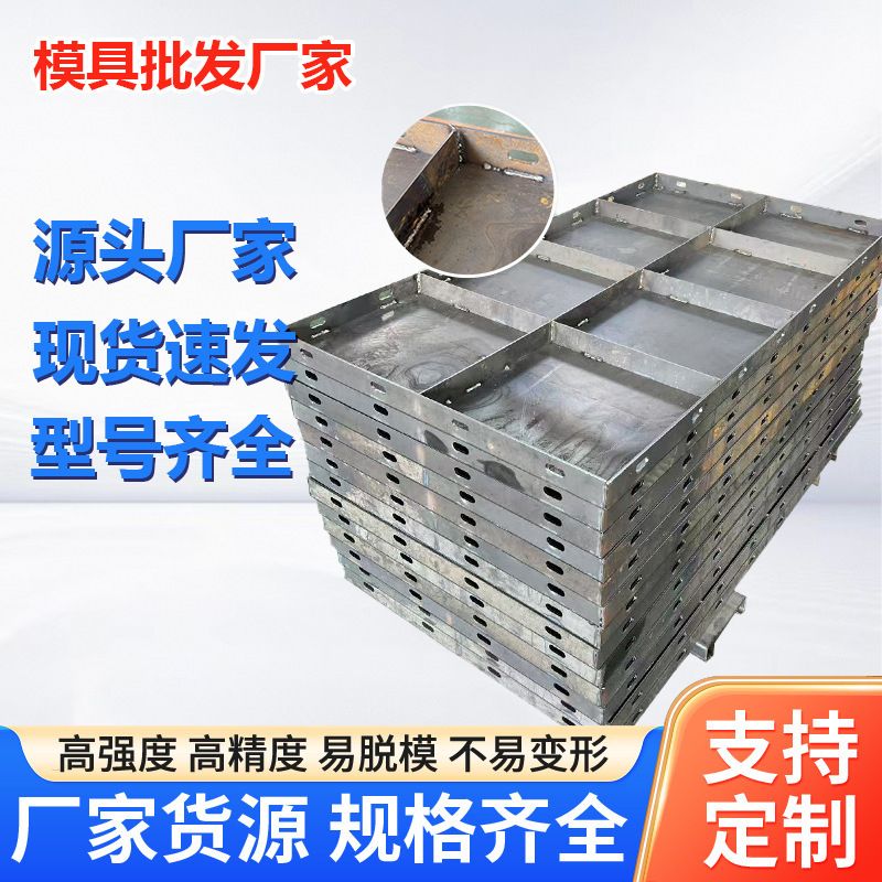 建築用鋼製型枠、風力発電基礎用平面鋼製型枠製造工場、擁壁、溝用鋼製型枠|undefined