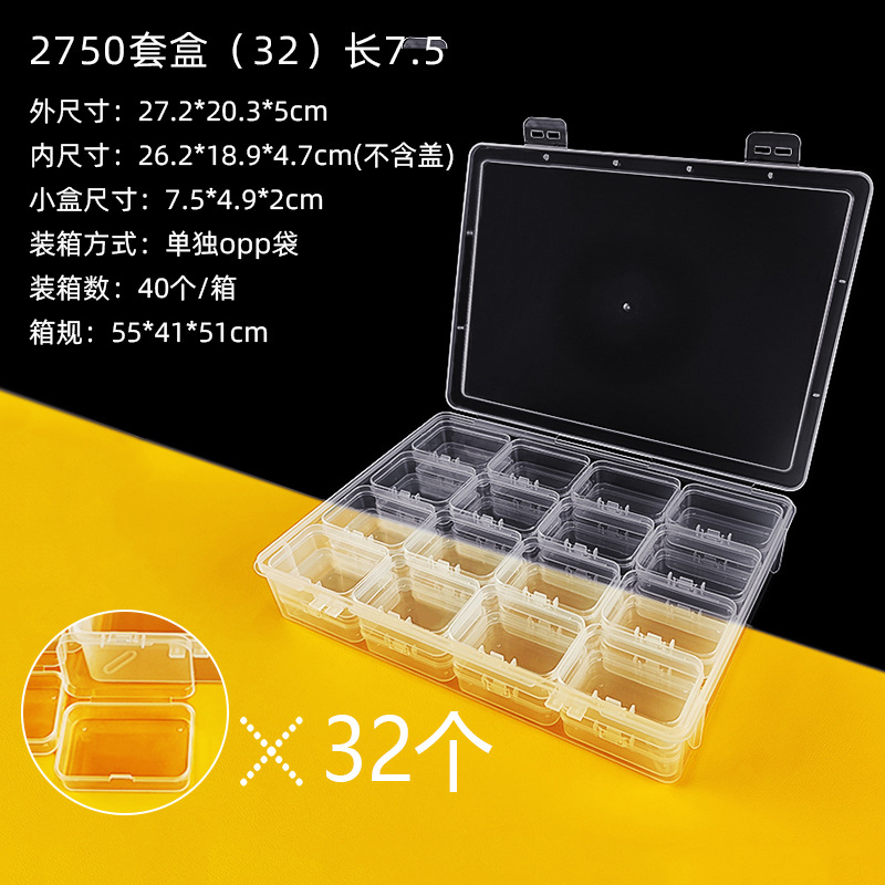 分格プラスチックケース透明プラスチック収納ケースアクセサリー文房具包装ケースねじ金物工具ケースppケース