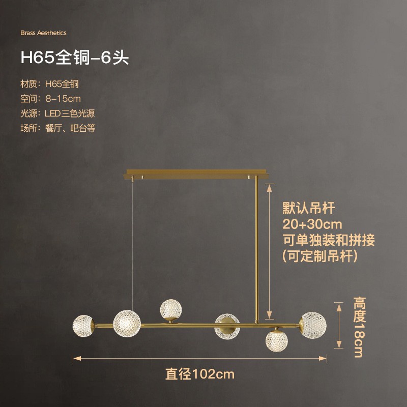 Sala de estar araña lámpara principal red minimalista Luz de lujo post-moderno ambiente simple comedor lámpara dormitorio lámpara de espectro completo inteligente