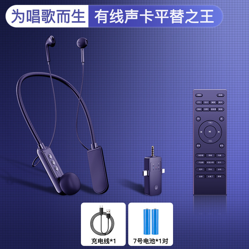 2025年新型携帯電話無線生放送サウンドカード全民k歌歌歌専門生放送|undefined