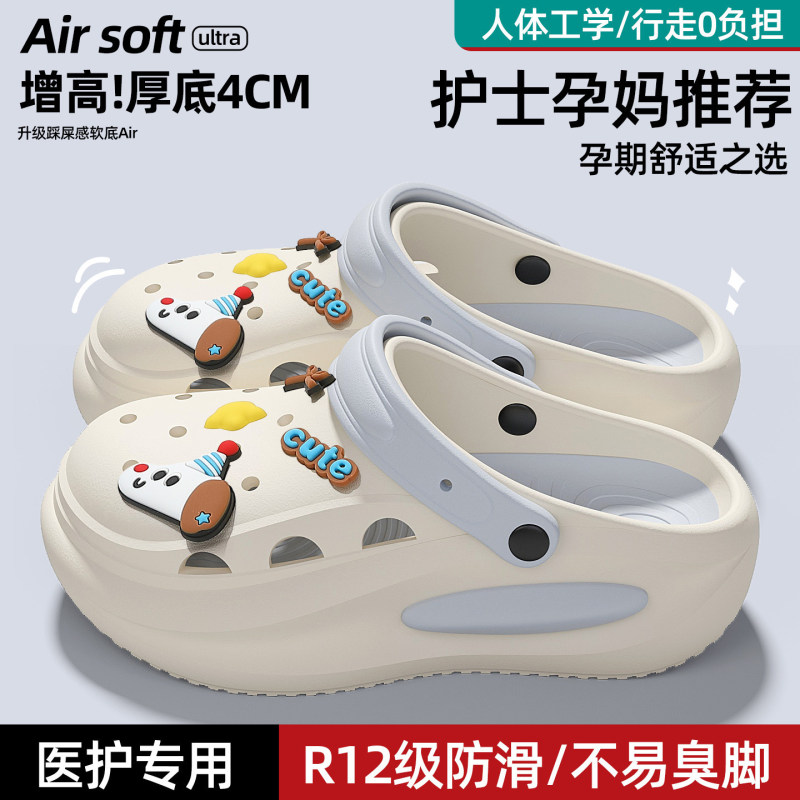 Medical Operating Room Clogs for Women, Summer Nurse Closed-Toe Half-Slippers, Eva Outdoor Beach Sandals for Women Wholesale Medical Operating Room Clogs for Women, Summer Nurse Closed-Toe Half-Slippers, Eva Outdoor Beach Sandals for Women Wholesale