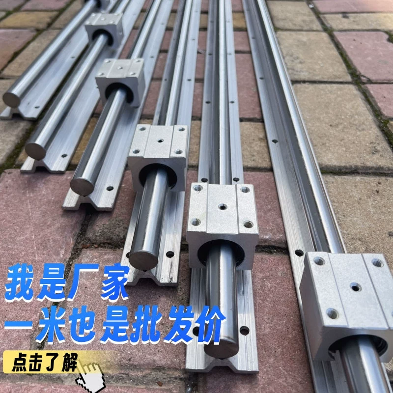 SBR линейная направляющая цилиндрическая прецизионная SBR с алюминиевой тягающей оптической осью слайдер тяжелая деревянная пила стол скольжения 20 полный набор 16