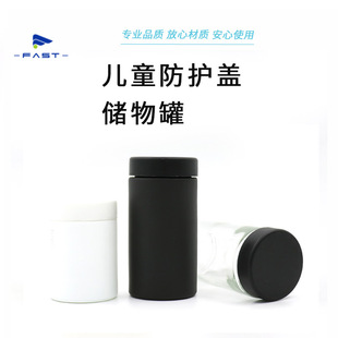 ����������ƿ�����w��ͯ��ȫ��˪���Ϸ��bƿ�ܷ��˪������57mmֱ