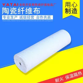 盘根;耐火防火材料;保温隔热材料