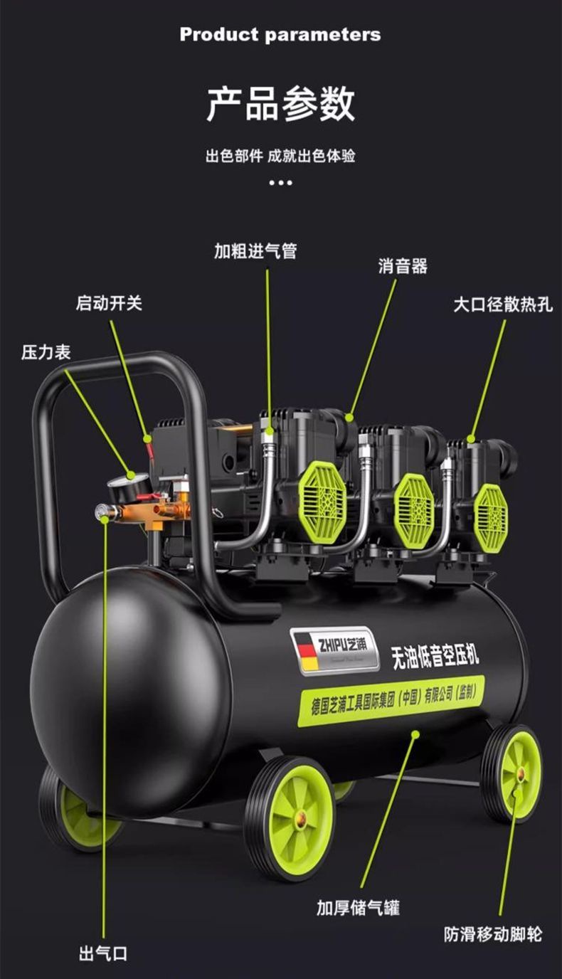 German Shibaura Air Compressor Air Pump Small 220V Air Compressor Oil-Free Bass Industrial Grade Woodworking High Pressure