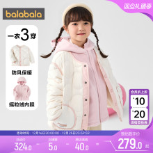 巴拉巴拉儿童羽绒服男童女童摇粒绒外套冬季新款童装宝宝加厚衣服