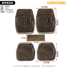 西瓜盆汽车通用脚垫透明防滑加厚塑料新料PVC软胶防乳胶地垫防冻