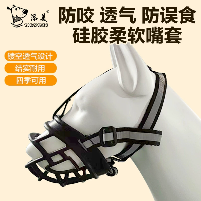 Фабрика на складе собачьих собак против укуса