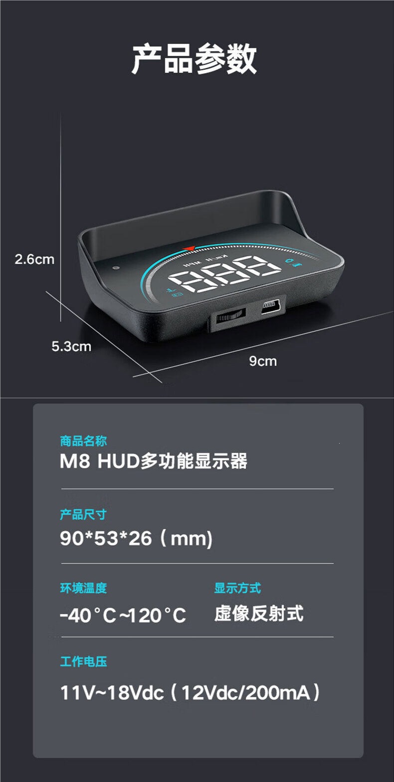 25 Types of Car-Mounted Hud Head-Up Displays, Universal High-Definition Car Speed Head-Up Multifunctional Projectors, Obd Driving
