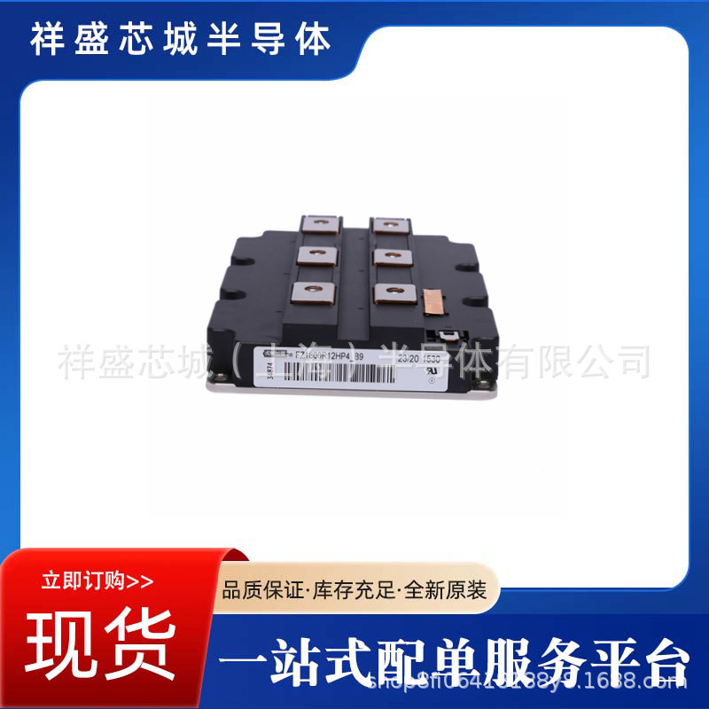 IGBT FZ1600R17KF6C_B2 FS50R17KE3_B17 original shipment damage package return IGBT FZ1600R17KF6C_B2 FS50R17KE3_B17 original shipment damage package return