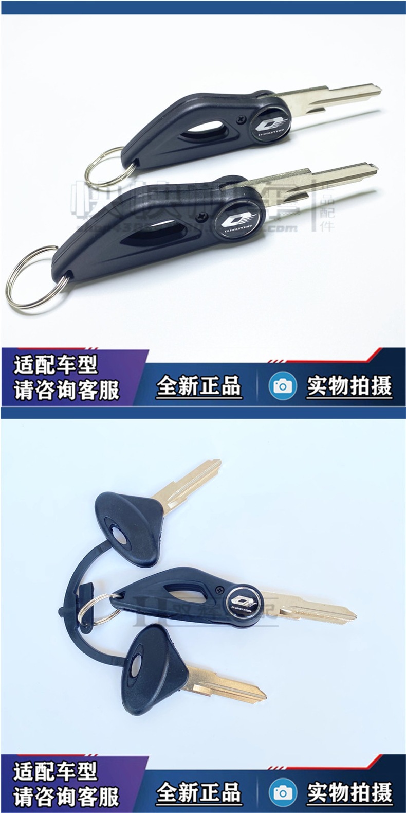 Suitable for Qianjiang Zhi Racing 350, 400 Flash, 300S Flash, 350 Flash, 500 Flash, Xiao 500 Yi 550 Key Folding Key Blank