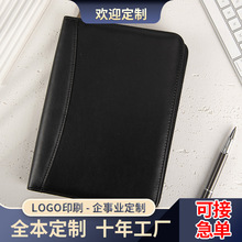 活页夹拉链包笔记本道林纸学生日记本皮面外壳办公商务会议本黑色