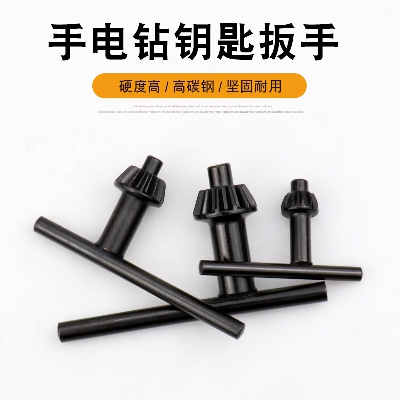 ハンド電気ドリルチャックキーレンチ電動工具アクセサリーピストルドリルチャックキーロックツール 10 13 16|undefined