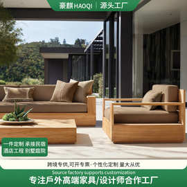 北欧户外沙发庭院花园实木茶几组合酒店民宿室外防腐柚木沙发套装