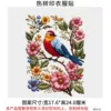 Imitation embroidery WZ3(5)