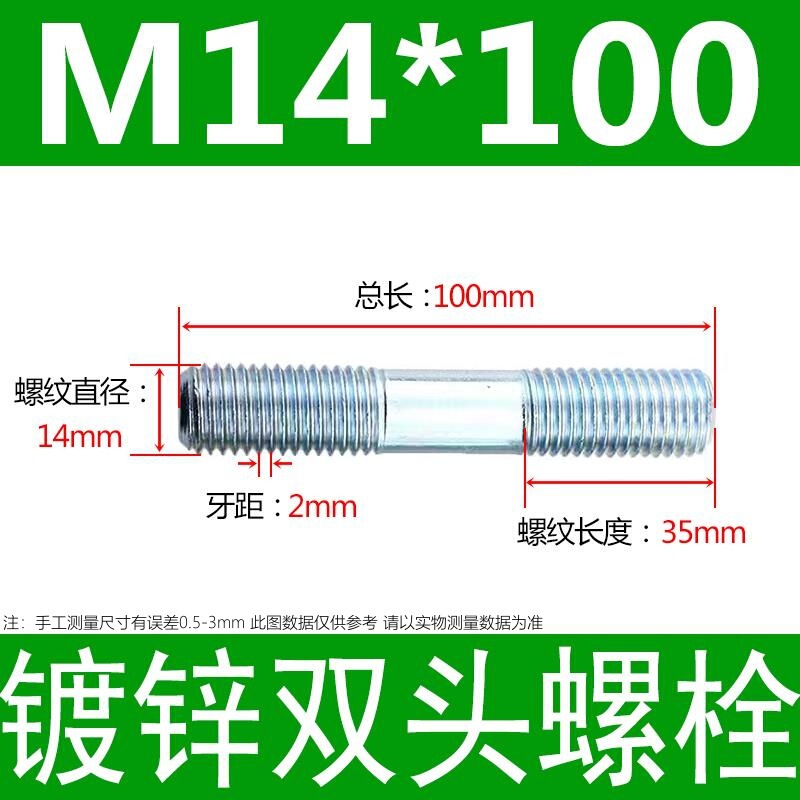 镀锌碳钢双头螺栓镀锌双头螺杆丝双头螺丝不锈钢双头螺栓双头螺柱|undefined