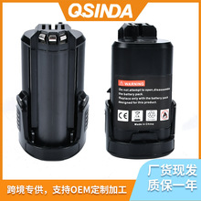 ���ò���B��10.8V 12V﮵��DREMEL 8200 8220 8300�綯�� �ߵ��