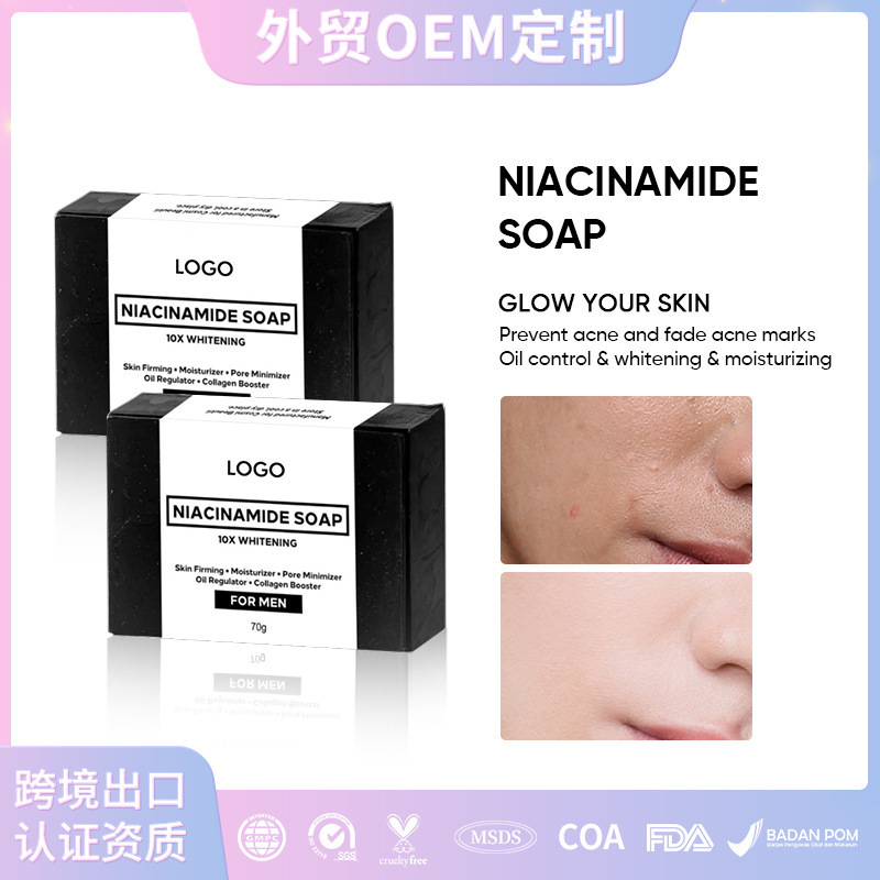 Cross-Border Hot-Selling Skin Care Products Soap Niacinamide Soap Herbal Natural Facial Cleansing and Exfoliation Cross-Border Hot-Selling Skin Care Products Soap Niacinamide Soap Herbal Natural Facial Cleansing and Exfoliation