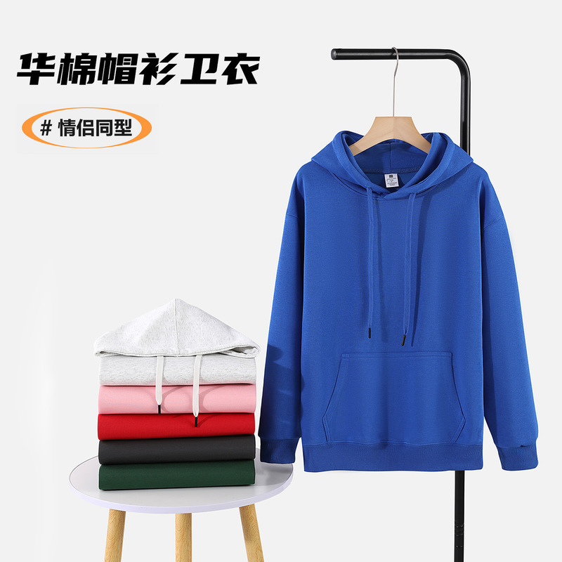 Guangdongcang Autumn Trendy Brand New Product 681 # 300g Chinese Cotton Hoodies Sweatshirts for Men and Women Hooded Loose Pullover 17 Colors Guangdongcang Autumn Trendy Brand New Product 681 # 300g Chinese Cotton Hoodies Sweatshirts for Men and Women Hooded Loose Pullover 17 Colors
