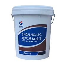 �L��ȼ��l�әC��CNG/LNG/LPG15W-40�l�әC16kg�ߜؿ�����