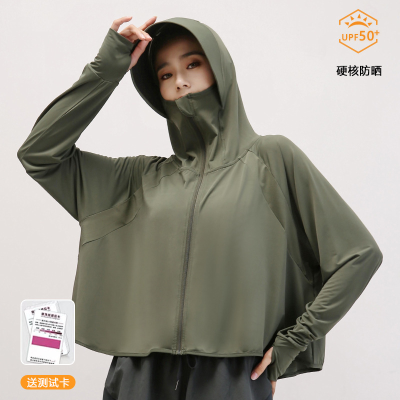 Chal ropa de protección solar nueva blusa de verano para mujer cardigan de seda de hielo chaqueta de protección UV ropa de protección solar transpirable
