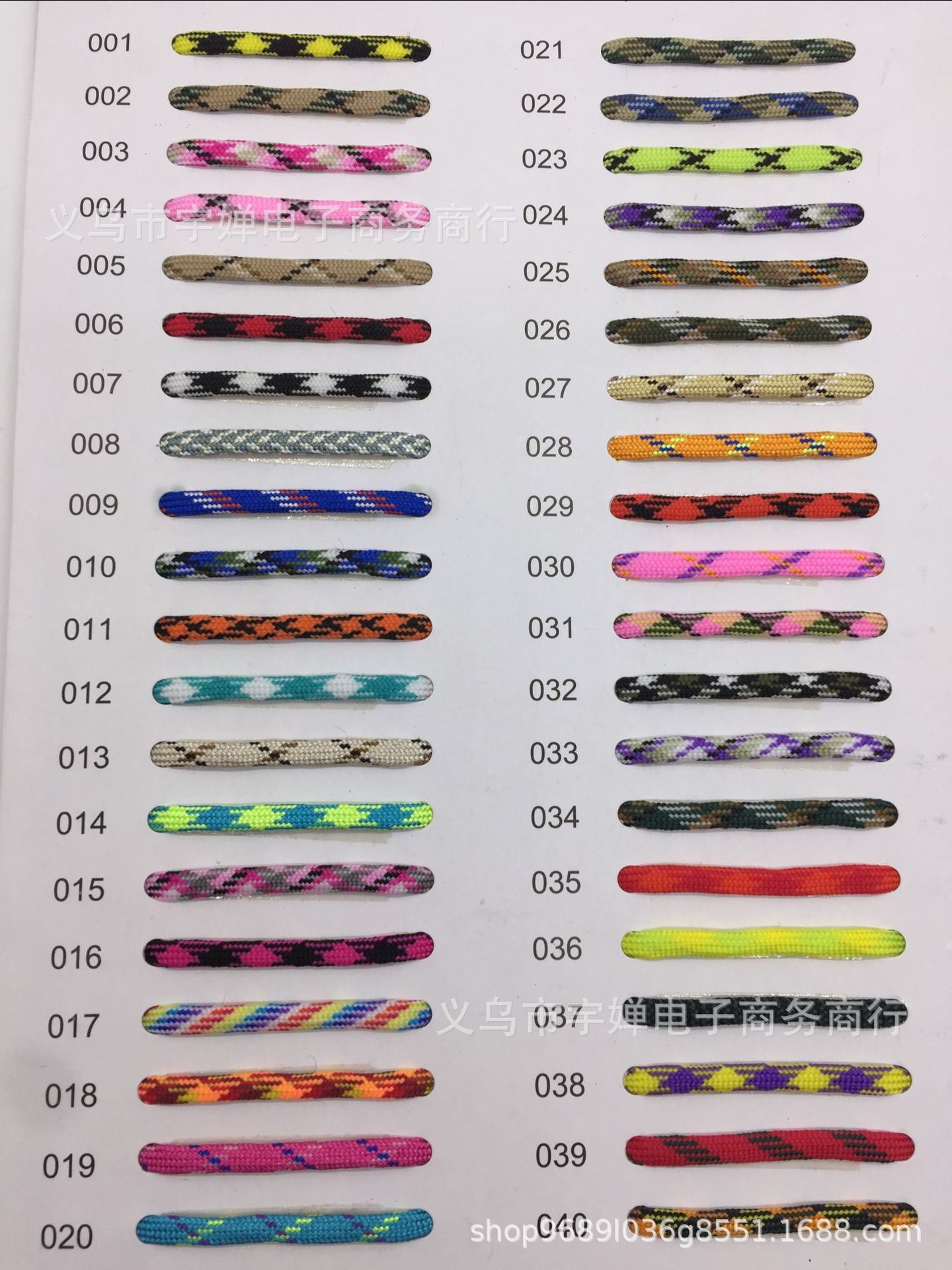 Outdoor umbrella rope car handle all kinds of car rear seat car armrest seven-core umbrella rope woven safety handle pull rope