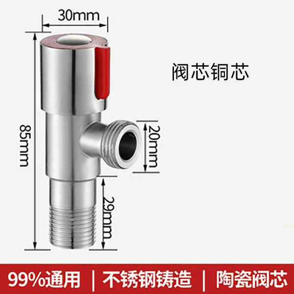 Factory direct supply stainless steel brushed anti -freezing, anti -freezing, cold and cold triangle valve water heater first entered two monks 4 points