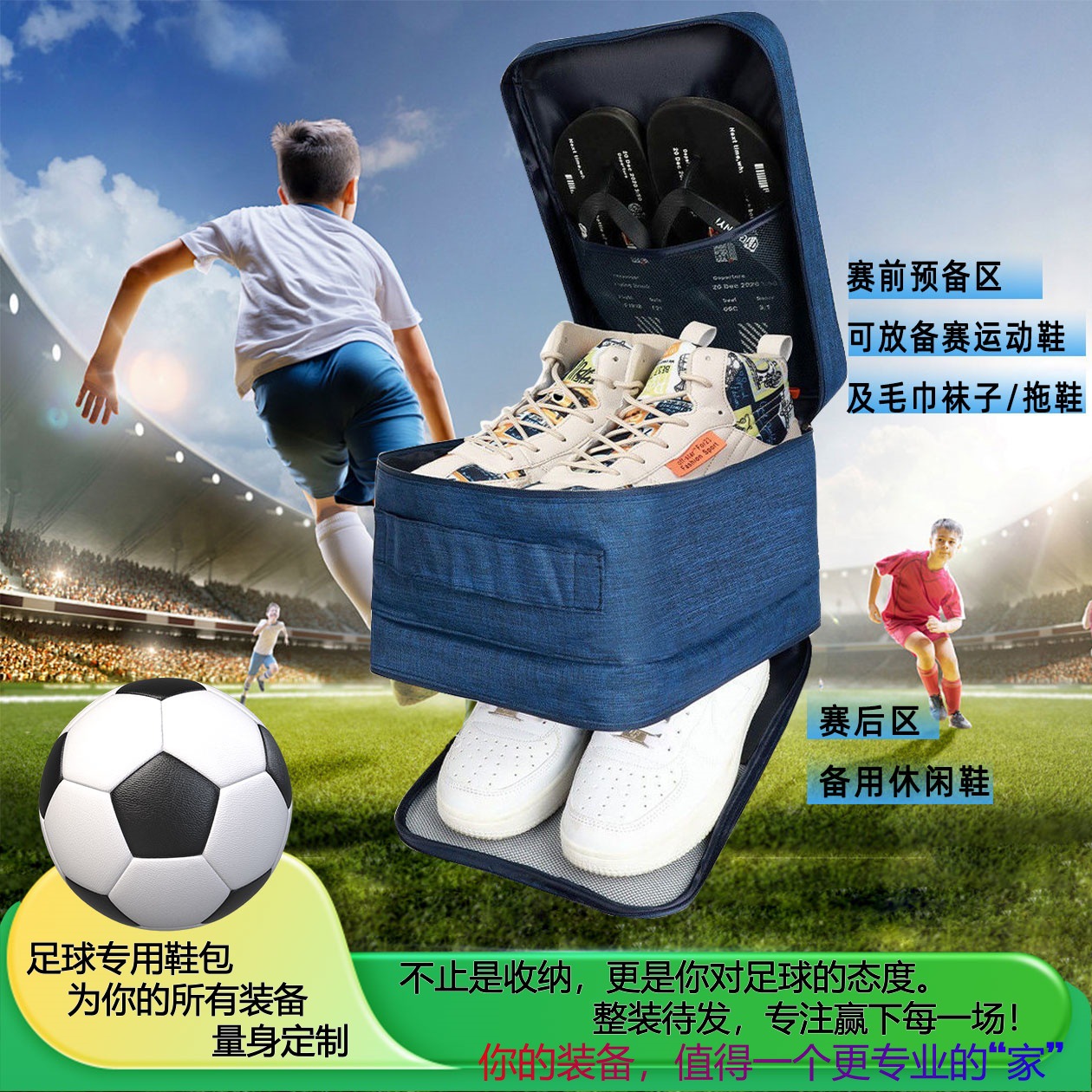 Bolsa para Zapatos Marca Shuxin, Bolsa de Viaje al por Mayor, Bolsa de Almacenamiento para Zapatos, Bolsa para Zapatos de Fútbol de la Copa Mundial, Bolsa para Guardar Zapatos