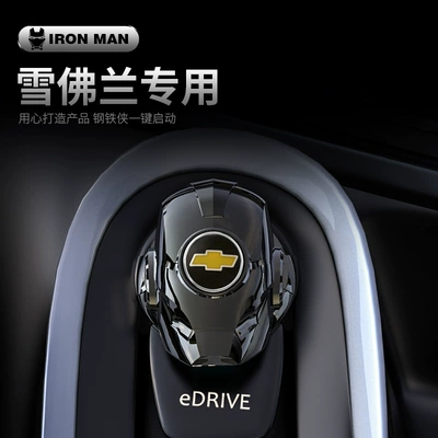 Other Automotive Interior Supplies accessories modification universal - chevrolet-this-product-does-not-support-returns