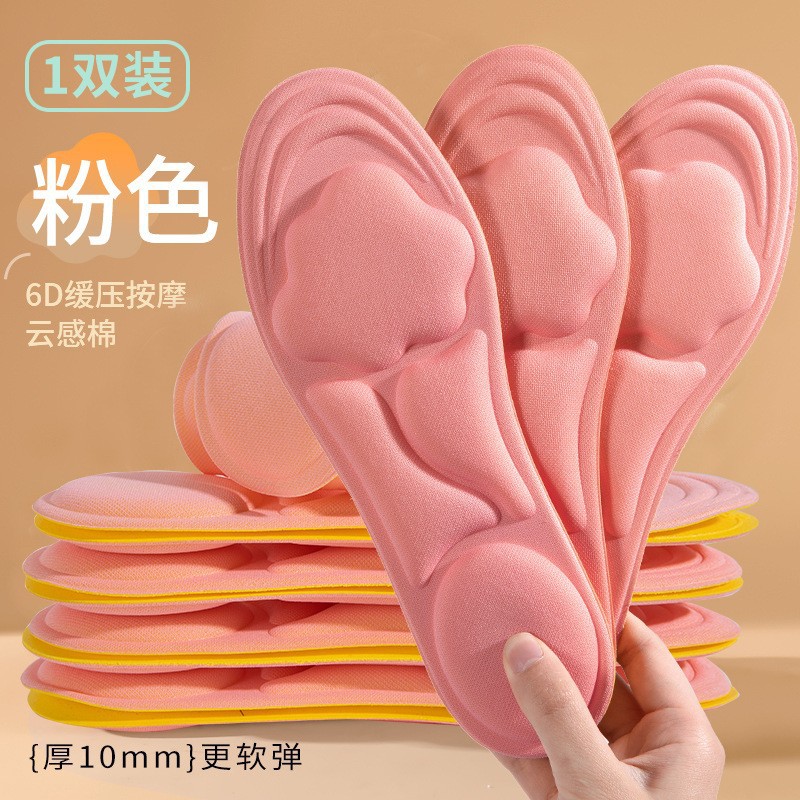 Footprint Youpin Plantillas deportivas desodorantes para hombres y mujeres, absorbentes de sudor, transpirables y amortiguadores, sensación duradera de pisar heces, súper suave, de pie durante mucho tiempo, sin cansarse