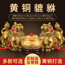 纯黄铜貔貅摆件一对开业送礼铜皮丘家居客厅玄关财位办公室装饰品