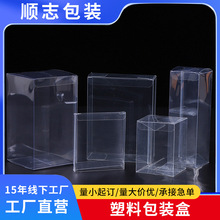 pvc͸�������w͸���ռ{��pet�YƷ�Y����к����k���m���ϰ��b��