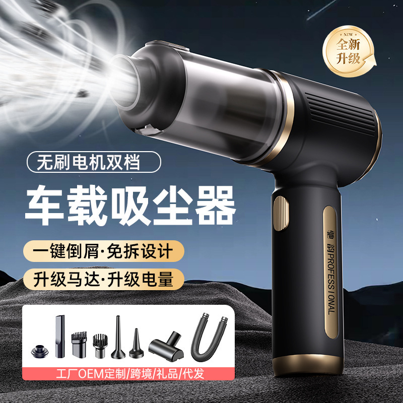 Car Vacuum Cleaner with Suction and Blowing Functions, Handheld, Wireless, High Suction Power, Multifunctional, High-Energy, Small, Rechargeable, for Home Use Car Vacuum Cleaner with Suction and Blowing Functions, Handheld, Wireless, High Suction Power, Multifunctional, High-Energy, Small, Rechargeable, for Home Use