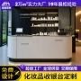 商场定制店铺文艺收银台