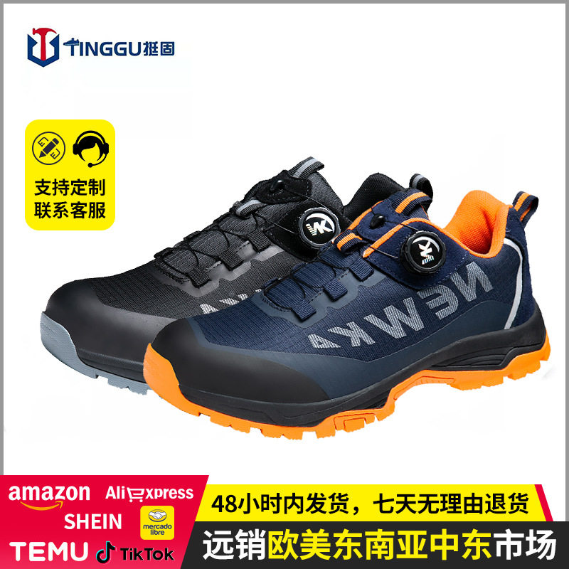 Giày bảo hộ lao động nam cổ thấp mũi thép chống va đập chống đâm xuyên, chống trượt, thoáng khí, khóa vặn — Màu cam; Châu Âu 40, Màu cam; Châu Âu 42, Màu cam; Châu Âu 45, Màu cam; Cỡ 43 Châu Âu