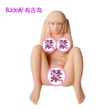 布吉岛非充气全硅胶倒模实体带骨骼性爱娃娃男用飞机杯成人用玩具