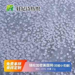 ���������W������ܛ�����^����ȹͯ�bӡ�z���겼�\�]���ܾW��